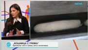 Нови правила за млечните продукти, готвят промени в наредбата