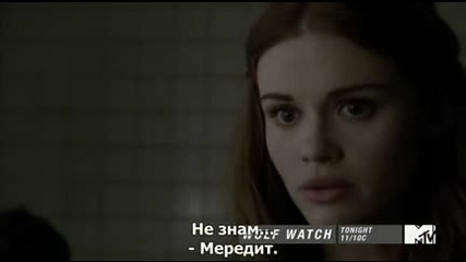 Младият върколак / Teen wolf , Епизод 6 , сезон 4 , Бг субт