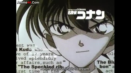 Detective Conan 256 The 14th Round of the Matsue Tamatsukuri Linked Verse Contest