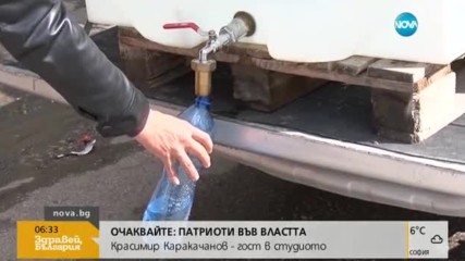 Става ясно опасна ли е водата в Хасково