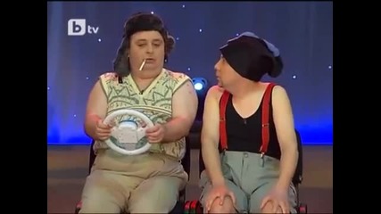 Комиците - Сашето и Ванката Много Добро