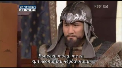 King Geunchogo E40 2/3 (bg Sub)