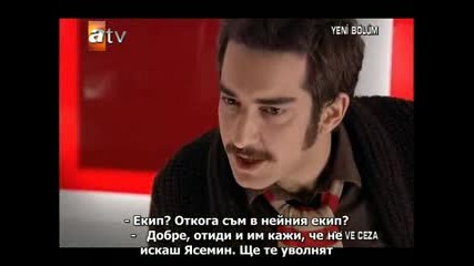 Любов и Наказание Бг Суб Еп.7 Част 2 