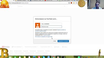 Vankog present - Youtube channel B.e.l. Business (2018)