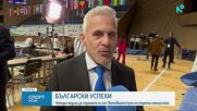 Йордан Йовчев след Световната купа: Имаме много достойна смяна