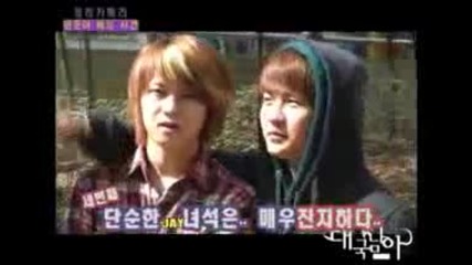 D - Na - Playing prank on maknae Jay Part1