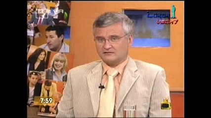 Ние сме Го Сложили Там Преди 2000 Години! - Господари на Ефира 13.06.2008