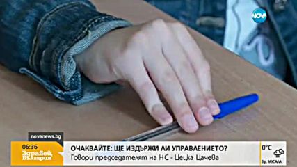 Четвъртокласниците на „малка матура” по „Човек и природа”