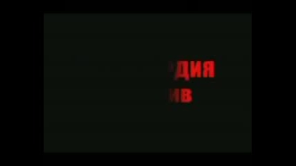 Бнс Гвардия - Пловдив за Луковмарш 2010 