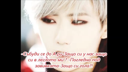 No longer trust anyone! ;3 ep 2