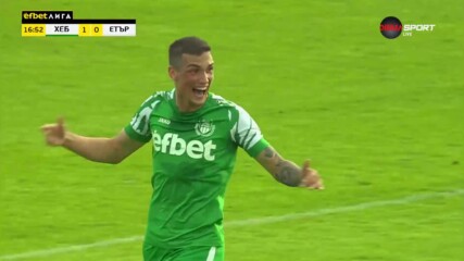 Хебър - Етър 1:0 /първо полувреме/