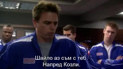 Blue Mountain State - Сезон 1 Епизод 4