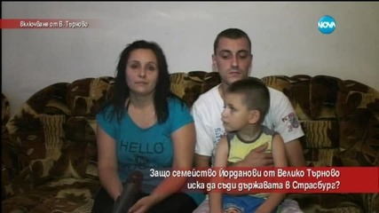 Семейство ще съди държавата в Страсбург заради решение на ТЕЛК