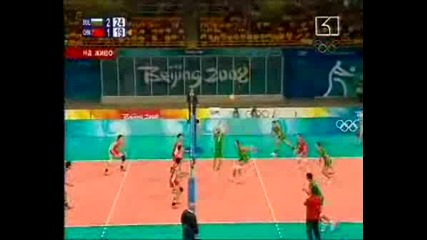 10.08 България - Китай 3:1 Олимпийски игри Пекин 2008