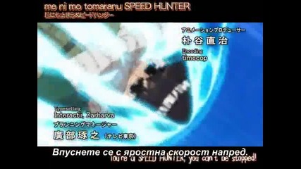 Naruto Shippuuden opening 1 (movie version 2) (превод)