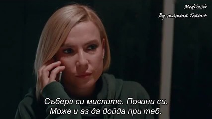Прилив и Отлив ( Medcezir ) - Eп.52 Част 3-4 ( Б Г Превод ) Сезон 2