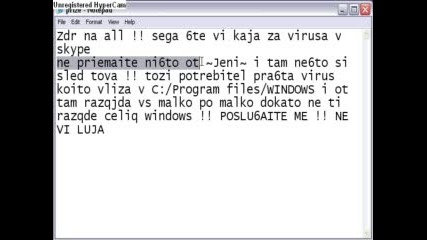 Важно !!! Опасен Вирус В Скайп