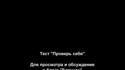 опознай себе си