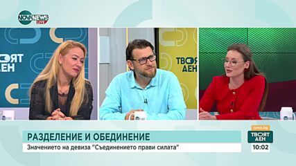 Веселин Плачков: Трябва да пазим това, което са ни завещали хората от миналото и да бъдем благодарни