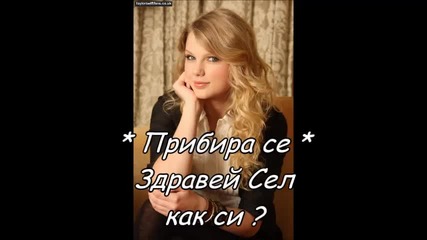 Every part of me - епизод 42