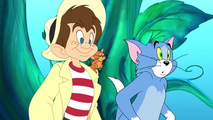 2013: Гигантското приключение на Том и Джери: целият филм с Бг Аудио Tom and Jerry's Giant Adventure
