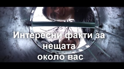 2 Лева Crew - Trailer 2