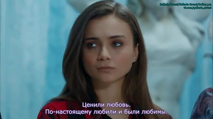 Войната на розите ~ Gullerin Savasi еп.62 Руски суб. Турция