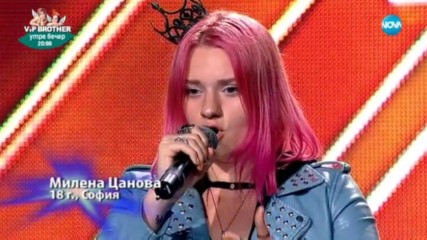 Подреденият хаос Милена Цанова - X Factor кастинг (17.09.2017)