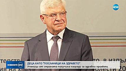 Новините на NOVA (19.06.2018 - следобедна емисия)