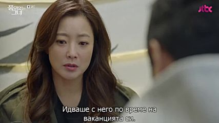 Woman of dignity E06 2/2