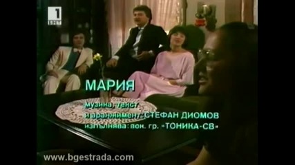 Тоника - Мойта малка дъщеря