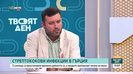 Огнища на стрептококови инфекции в Гърция: Има ли риск за България