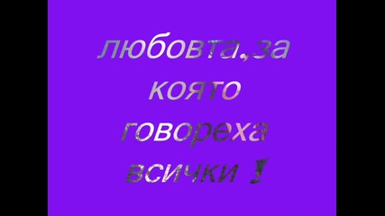 Sako Polumenta Kako sam volio tebe 