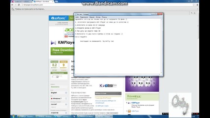 Как да си направите 3d филм