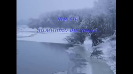 Ти си