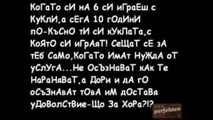 Клiпchэtyy S Наdпiшchэtъъъ :]