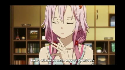 Guilty Crown - 03 bg sub (вградени)
