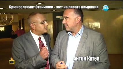Станишев стартира кампанията на БСП - Господари на ефира (08.09.2014)