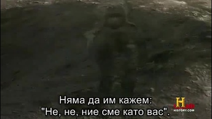 Извънземни в древността (3част)