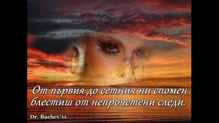 Откривам Те разузнавам те изменяш се...