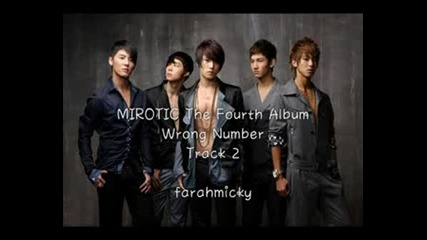 Dbsk - Wrong Number