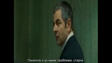 Johnny English Reborn (2011) - Bg Subs [част 3]