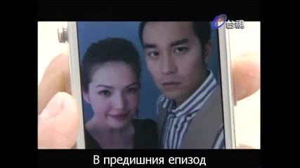 [бг суб] Drunken To Love You - епизод 9 - 1/4