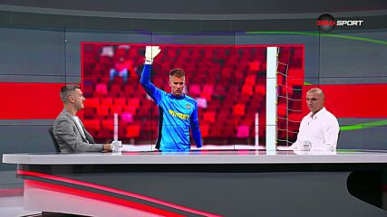 Даниел Кайзер срещу Пирин