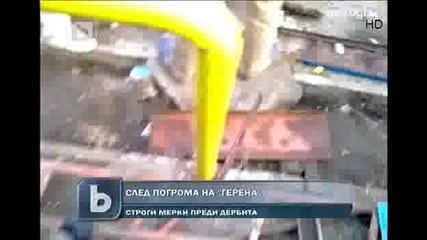 Без Алкохол и Дрога по Мачовете ! 