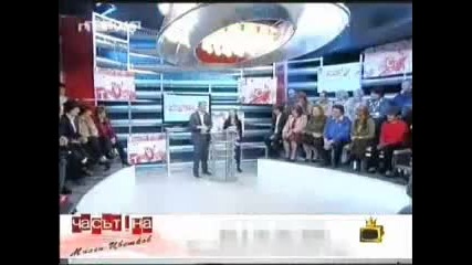 Gospodari Na Efira - Vitz