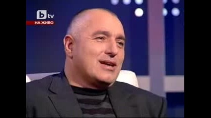 24.01 Бойко Борисов при Росен Петров