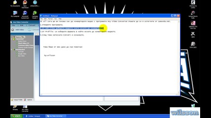 Как да конветираме видео с програмата Any Video Converter?