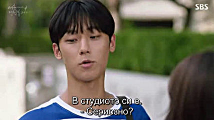 Thirty But Seventeen E09 E10 / Все Още На 17 Е09 Е10