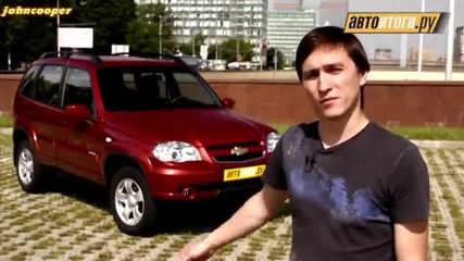 Chevrolet Niva - ревю и тест драйв